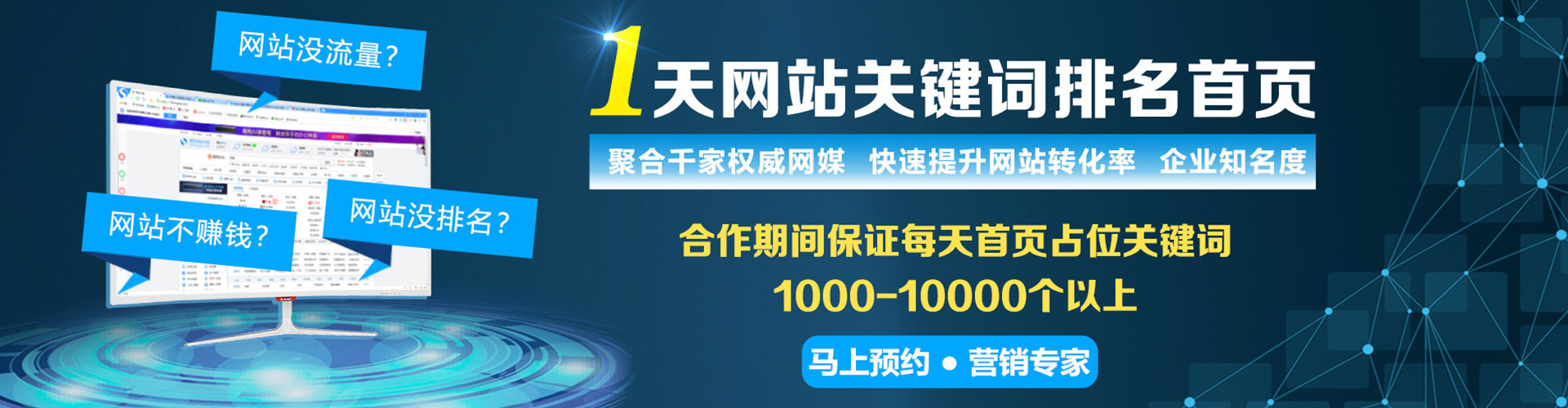 耀州微信信息流